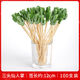 Fantasy fruit picks, candied haws, cocktail picks, decorative flower picks, fruit forks, three-headed cactus/12CM/100 pieces