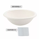 Yusenyi bread bread fermentation basket round oval European bread fermentation home fermentation baking country basket mold 1 round fermentation basket - 10 non-woven cloth covers