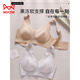 MiiOW liquid foundation underwear for women with push-up support for small breasts, seamless invisible soft support, anti-gravity pull-up and auxiliary breast bra, Champagne + Champagne 3XL 95ABC, about 150-170Jin Jin is equal to 0.5kg
