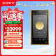 Sony (SONY) NW-WM1ZM2 Hi-Res high-resolution music player/MP3 Hi-Fi lossless flagship oxygen-free copper gold-plated body BRIC 2nd generation