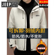 JEEP SPIRIT Jeep Assault Jacket Men's Down Jacket Removable Three-in-One Autumn and Winter Thickened Warm Windproof Jacket Brown S 165 (Recommended 80-110 Jin Jin equals 0.5 kg)