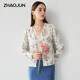 Zhaojun spring and summer mulberry silk new high-end printed sweater women's V-neck long-sleeved cardigan thin top Yunduo White M