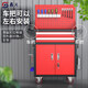 Yusenyi Auto Repair Tool Cart Trolley Metal Multifunctional Mobile Tool Cabinet Workshop Repair Industrial Grade Storage Hardware Box Blue 2 Drawers Thickened