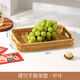Fantasy snack display plate household fruit plate afternoon tea snack plate imitation rattan tray steamed bun basket noodle bread basket square - medium size 1