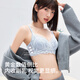 Tingmei autumn and winter small breast push-up lace underwear soft support crescent cup breast lifting anti-sagging sexy bra Fei Lan L 36/80AB recommended 105-120 Jin Jin equals 0.5 kg