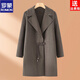 ROMON New Chinese Mother Spring and Autumn Jacket 26 New Style Grandma's Wedding Dress Mid-Length Double-sided Woolen Coat Women Black Gray XL Recommended 85-105Jin Jin equals 0.5kg