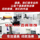 Installation design service Jingdong Home Appliances & 3C Integration Zone - Standard Package - Short Combination (2+2) 1 hand-equipped low cabinet 1 digital office low cabinet 2 central islands