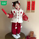 Mumuwu (mumuwu) girls winter new Chinese style national style suit 2026 new children's velvet thickened Tang suit festive New Year's greeting two-piece set red new Chinese embroidered New Year's greeting suit suit velvet thickened 90 recommended height around 80cm