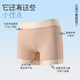 Jiu Suiban 7A antibacterial children's safety pants for girls spring and summer anti-exposure pants high-waisted thin leggings silk crotch girls underwear
