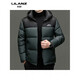 LILANZ winter new 90 duck down men's hooded down jacket color matching warm thickened fashionable down jacket for men black 14XL (190)