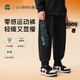 Yi Times Zero Sensitive Sun Fleece Pants Yi Times Fat Boys' Velvet Pants Big Children's Polar Fleece Sports Pants Thickened Sweatpants