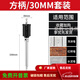 Diaohuang turns the head to drill holes through the wall. The wall hole drill drill bit air-conditioning electric hammer concrete impact drill brick wall in seconds to penetrate the reinforced concrete post 330mm long square handle set 30mm (six-point pipe)