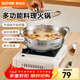 SUPOR hot pot 304 stainless steel clear soup hot pot household uncoated healthy hot pot flat bottom non-slip open flame special hot pot suitable for 1-2 people - 28cm