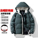 啄木鸟棉服男冬季新款连帽加厚外套上衣服男户外棉袄保暖羽面包绒棉衣男 9789黑色 L 【建议105-120斤左右】