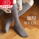 LangSha long socks women's autumn and winter wool cashmere thick warm calf socks winter half leg socks black high socks winter 1 white 2 black one size fits all 34-40 (wool warm)