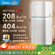 Midea air purifier, formaldehyde removal purifier, sterilization, odor removal, allergen pollen lint removal, smoke odor removal purifier, first-class energy efficiency, formaldehyde removal and odor removal Z1 Pro