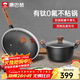 Kornbach wok pot set includes titanium non-stick wok and soup pot two-piece set (32cm wok + 22cm soup pot)