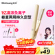 MingHuang Splint Straight Hair Curling Dual-Purpose Straight Plate Clip Negative Ion Curling Iron Mini Small Dormitory Portable Artifact H5 Beige