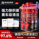Blue Dolphin German PEA fuel treasure removes carbon deposits three-way catalytic cleaning agent deep cleaning gasoline additive 100ml 3 bottles