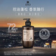 Ryo Fragrance Ryu Shampoo Gift Box Seoul Sunset 580ml + Dali Dawn 580ml Oil Control Fluffy Christmas Gift
