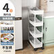 Trolley sandwich storage rack floor-standing movable multi-layer kitchen household vegetable bathroom narrow-side storage shelf simple white four-layer-15 wide comes with silent wheels