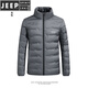 JEEP SPIRIT Jeep men's 2025 winter new down jacket men's casual stand-up collar thickened warm jacket versatile fog blue M