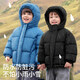 Jingqi baby cotton-padded jacket for autumn and winter boys and girls thickened warm hooded jacket for children and middle-aged children winter outdoor cotton-padded jacket black 80 cm