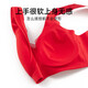 Sweet lady New Year's gift Zodiac year Wedding underwear push-up seamless soft steel ring red underwear bra 3042204 red L Recommended 105-120 Jin Jin equals 0.5 kg