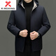 KBXNG Jinba live face down jacket men's autumn and winter hooded removable liner warm duck down jacket men's winter wear navy blue M 170