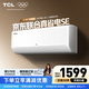 TCL air conditioner 2 hp/large 1.5 hp True Power Saving SE Air conditioner hang-up first-level energy efficiency variable frequency heating and cooling Home bedroom wall-mounted energy-saving air conditioner Trade-in subsidy JD.com co-branded True Power Saving 1.5 hp True Power Saving SE