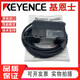 KEYENCE/Keyence flow sensor clamp assembly controller FD-A100 M5AT XC8R1 XA1 FD-A100_flow sensor