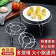 Shantou Lincun Stainless Steel Steaming Rack Pot Mat Steaming Vegetable Rack Universal Tripod Bracket Steamer Steamed Egg Household Steamer Bracket High Tripod 5cm Stainless Steel Steamer Rack - Diameter 14 Height - One Pack