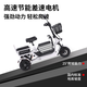 Phoenix Q1 parent-child electric tricycle, household small electric motorcycle, long range, leisure small tricycle, two seats + 650W differential speed + 12A lithium battery + about 30 kilometers