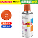 Sanhe ordinary self-painting hand spray paint chameleon industrial anti-corrosion paint metal anti-rust paint car wheel color change scratch repair automatic spray paint 350ML NO.134 orange red