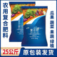LDVEP vegetable special compound fertilizer nitrogen, phosphorus and potassium is a good helper for growing vegetables. Advanced compound fertilizer 50Jin Jin is equal to 0.5kg. Shipped in original packaging.