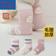 Disney (Disney) baby socks winter pure cotton thickened terry warm newborn plus velvet baby autumn and winter boys and girls medium tube blue puppy pure cotton thickened 6 pairs one size 6-12 months recommended foot length 9-12CM