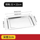 Shuyi Bird Extra Thick Stainless Steel Square Plate Rectangular Plate Steamed Rice Plate Stainless Steel Tray Dumpling Plate BBQ Plate 40*30*4.8 Deep Plate 2 Pack 40cm