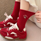 JSUAY Big red socks for the year of birth 2026 Horse women's autumn and winter mid-calf socks for wedding couples gift box stockings Twist fungus edge red and white stripes embroidered pony cherry love one size fits all _individually packaged