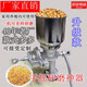 Tuojin household hand-cranked small grinder corn grinder grinder grain walnut grinder chicken feed grinder ordinary model 500% 23 grinder (small hopper model)