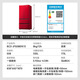 Xiaoji (MINIJ) retro paint 508L French multi-door refrigerator first-class energy efficiency air-cooled, frost-free, high conductivity, deep freezing, fresh locking, luxury interior art paint, automatic ice making 508L | automatic ice making | Danxia red paint