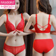 Modal Red Zodiac Year Underwear Set Women's Small Breast Gathering Secondary Breast Anti-Sagging Seamless Front Button Beautiful Back Bra Red Set 80B 36