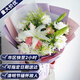 Aitong Flowers delivers chrysanthemum bouquets in the same city. Chrysanthemum bouquets are delivered to the Qingming Festival and Hungry Ghost Festival. Memorials, funerals, tomb-sweeping flowers, and flowers are sent to the graves to mourn. Deze still exists. 9 white chrysanthemums + 4 pink kang + 3 lily bouquets. Delivery in the same city. Supports appointment dates.