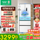 Rongsheng 437L French multi-door four-door ultra-thin zero-embedded bottom heat dissipation household first-class energy efficiency dual-frequency air-cooled frost-free mother and baby refrigerator national subsidy BCD-437WD3MPQ white