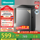 Hisense pulsator washing machine fully automatic 9 kg washing machine healthy home rental dormitory metal body first-class energy efficiency mite removal HB90DC30 trade-in national subsidy
