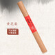 Shantou Lincun Hainan Xianxiang soothing and sleeping household incense Hainan Huanghuali 0g 2 sticks