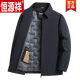 恒源祥可脱卸白鸭绒羽绒服中年男士冬季加厚商务夹克保暖爸爸装翻领外套 深蓝色 XL