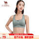 CAMEL Soutien-gorge de sport pour femme, course, yoga, fitness, vêtements d'extérieur, gilet, J0S1QL9905, vert brume de mer, L