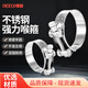 Deqi 304 stainless steel strong hose hoop European style hose hoop pipe hoop clamp fixed ring buckle water pipe hoop pipe clamp diameter 26-28MM