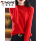 Woodpecker (TUCANO) wool fleece first-line ready-to-wear Merino 100 wool sweater women's half turtleneck long-sleeved fleece sweater autumn and winter knitted official flagship Klein Blue S