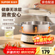 SUPOR hot pot household soup pot 304 stainless steel hot pot special pot for instant noodles cooking induction cooker gas stove universal suitable for 1-2 people diameter 28cm
